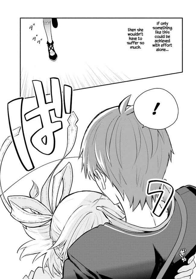 Page 4 Chapter 12 Koujo Denka no Kateikyoushi