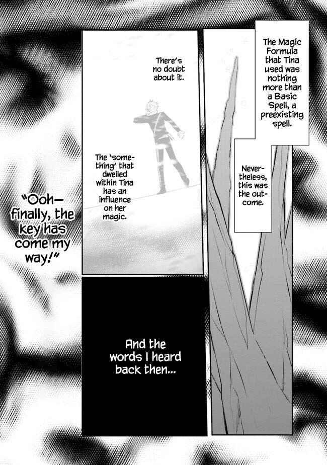 Page 9 Chapter 12 Koujo Denka no Kateikyoushi
