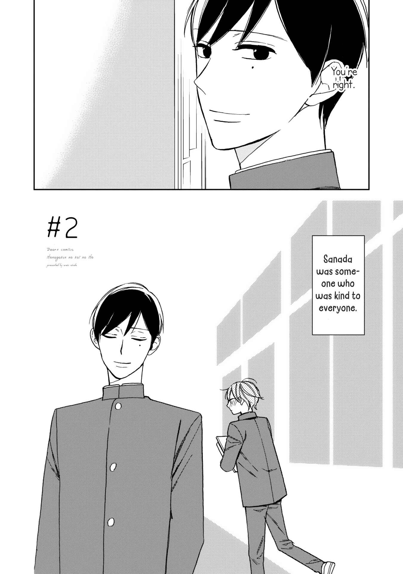Page 3 Chapter 2 Itonaga-kun no Koi no Ito