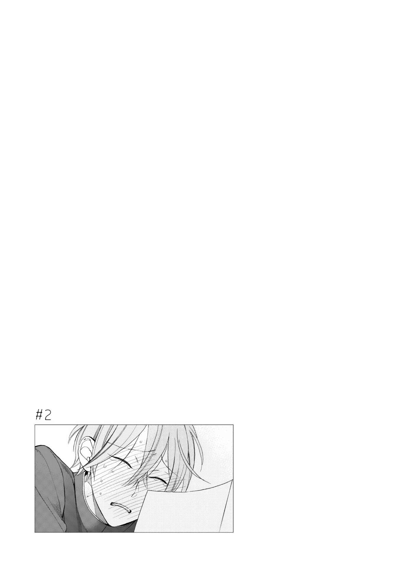 Page 32 Chapter 2 Itonaga-kun no Koi no Ito