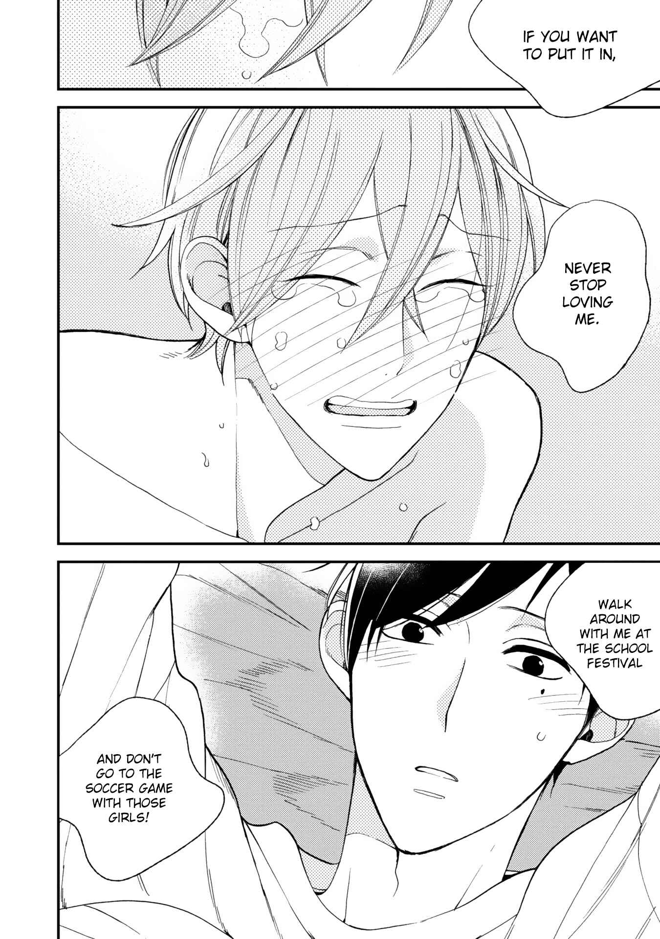 Page 17 Chapter 4 Itonaga-kun no Koi no Ito