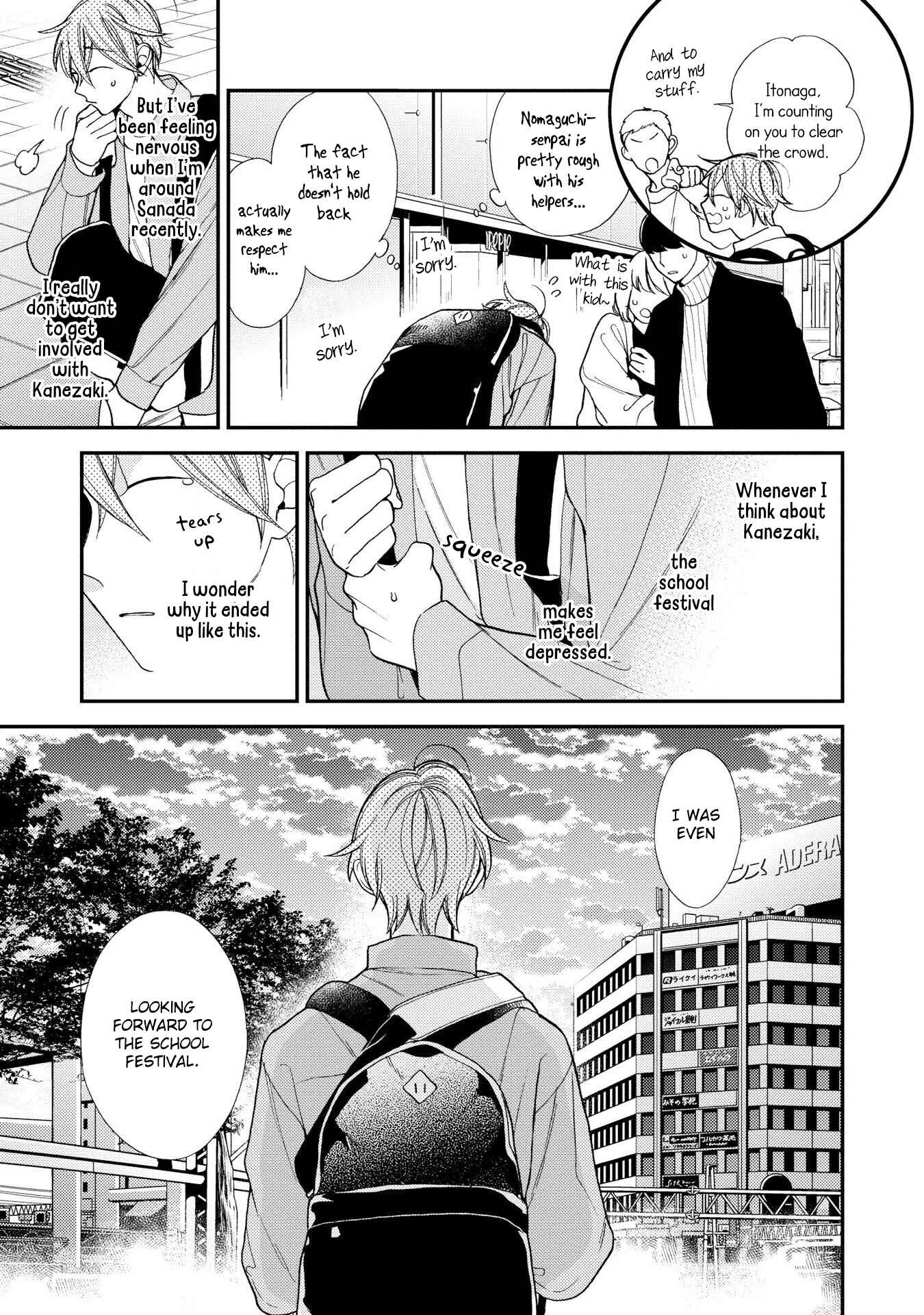 Page 4 Chapter 3 Itonaga-kun no Koi no Ito