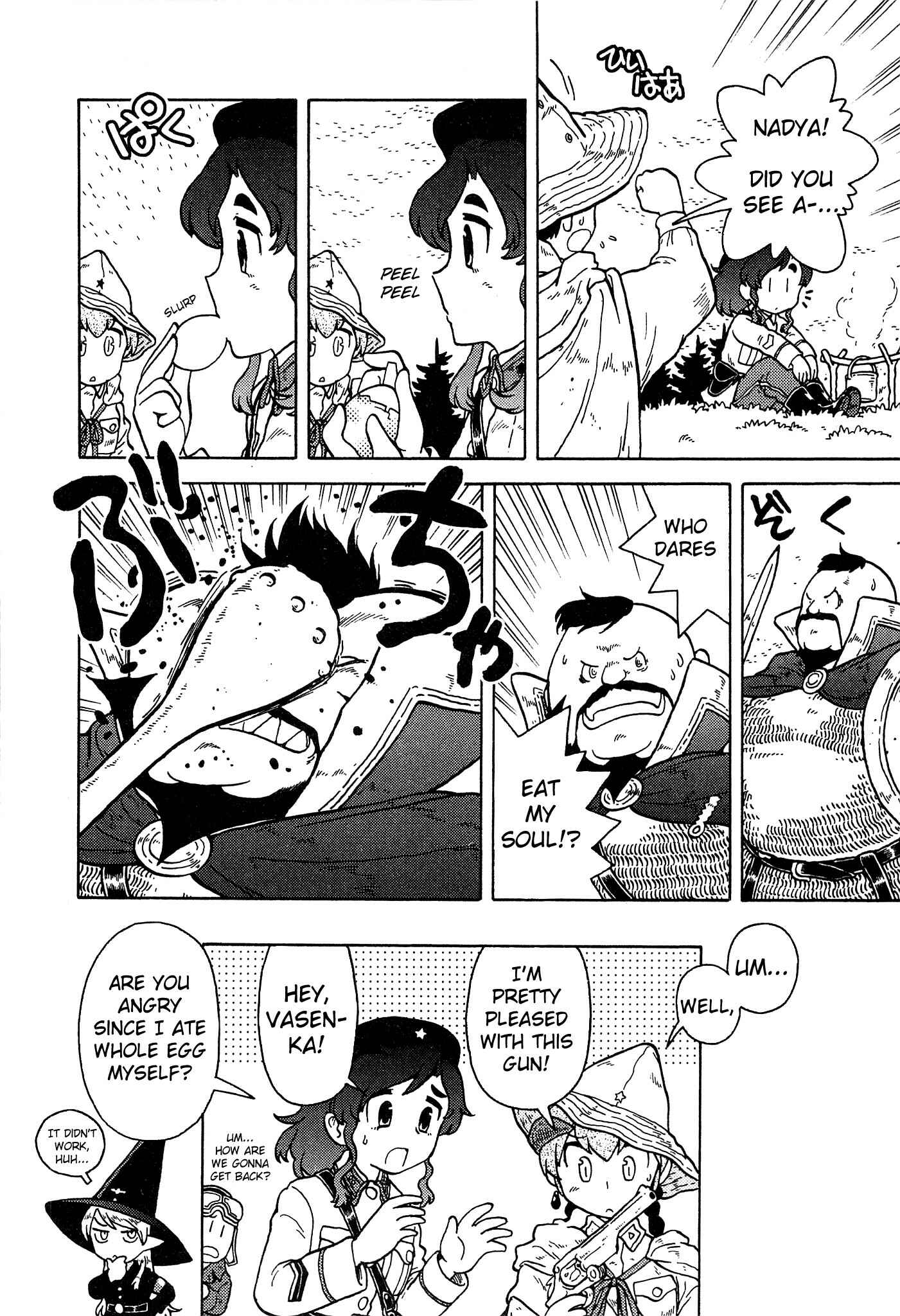 Page 12 Chapter 17 Kutsuzure Sensen - Majo Vasenka no Sensou
