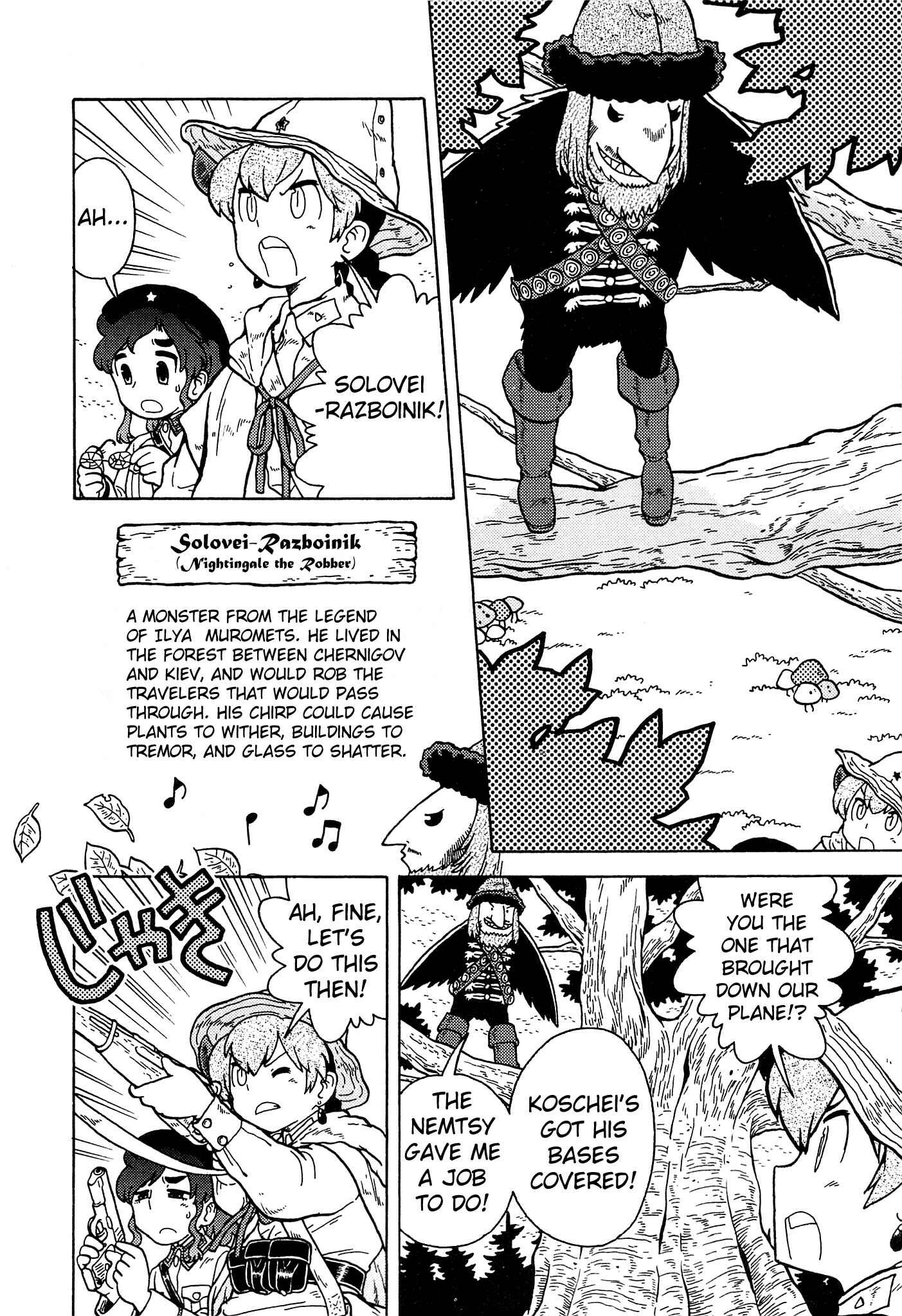 Page 6 Chapter 17 Kutsuzure Sensen - Majo Vasenka no Sensou