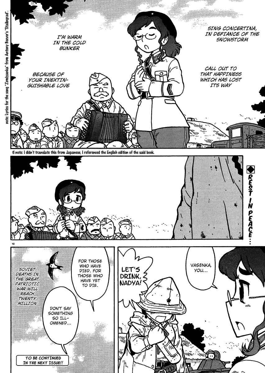 Page 10 Chapter 7 Kutsuzure Sensen - Majo Vasenka no Sensou
