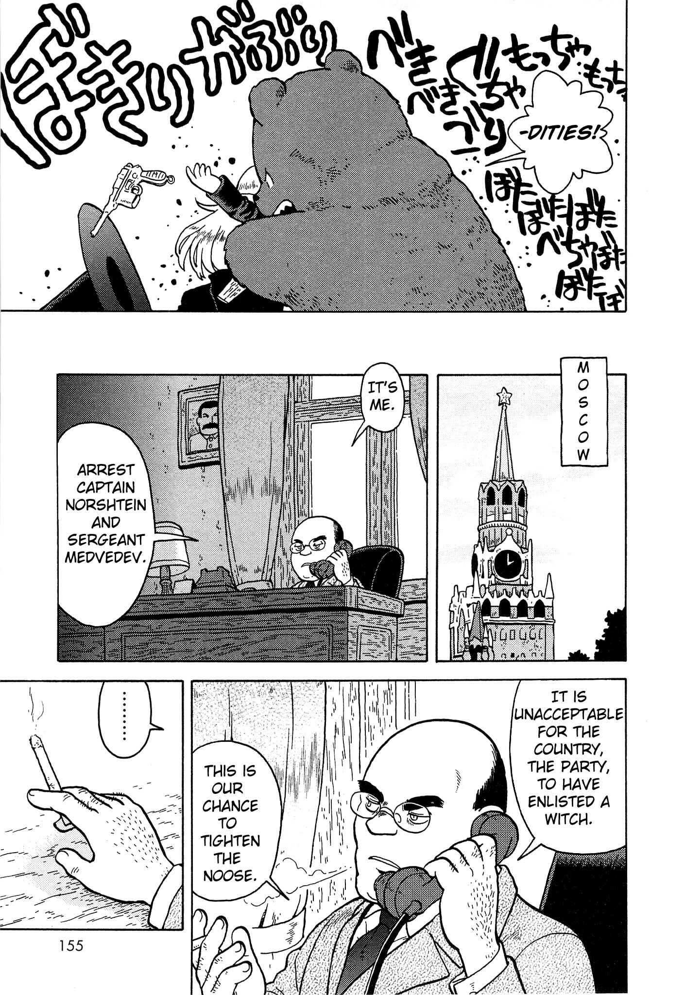 Page 17 Chapter 20 Kutsuzure Sensen - Majo Vasenka no Sensou