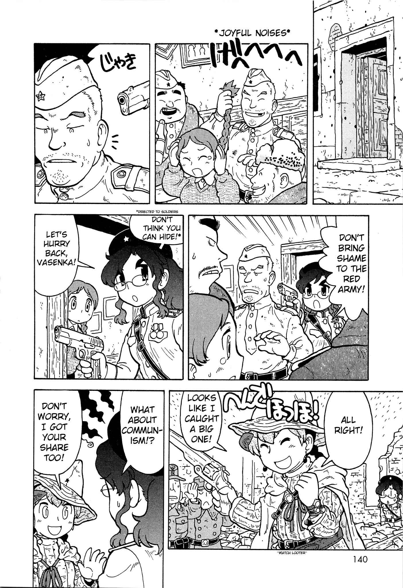 Page 2 Chapter 20 Kutsuzure Sensen - Majo Vasenka no Sensou