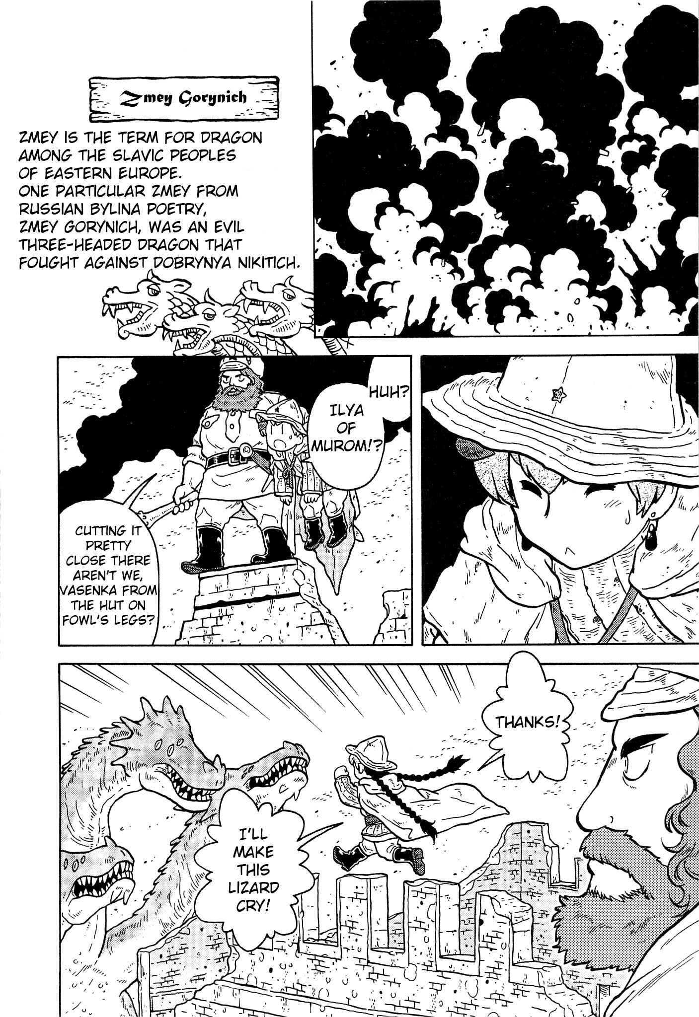 Page 8 Chapter 20 Kutsuzure Sensen - Majo Vasenka no Sensou