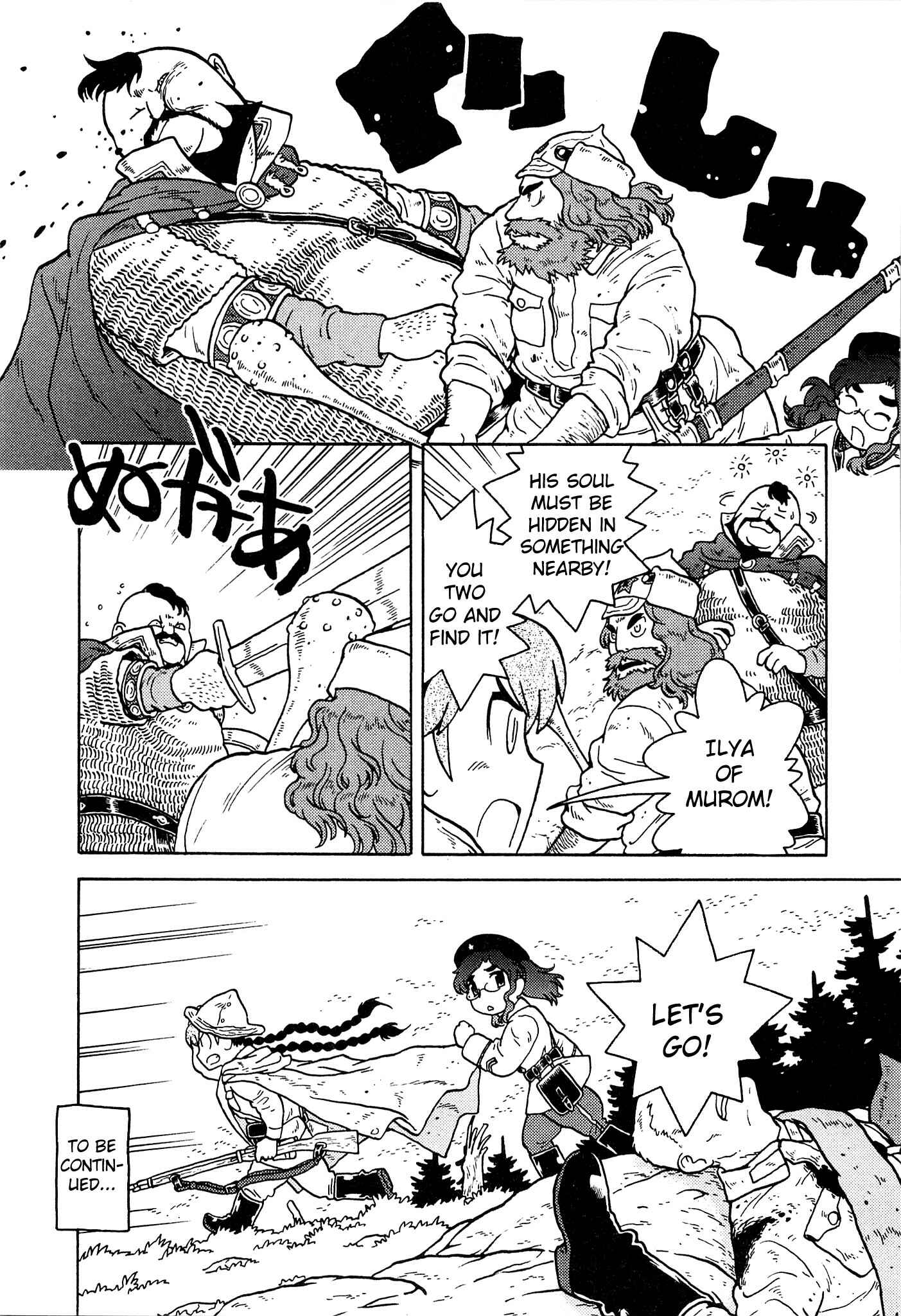 Page 12 Chapter 16 Kutsuzure Sensen - Majo Vasenka no Sensou