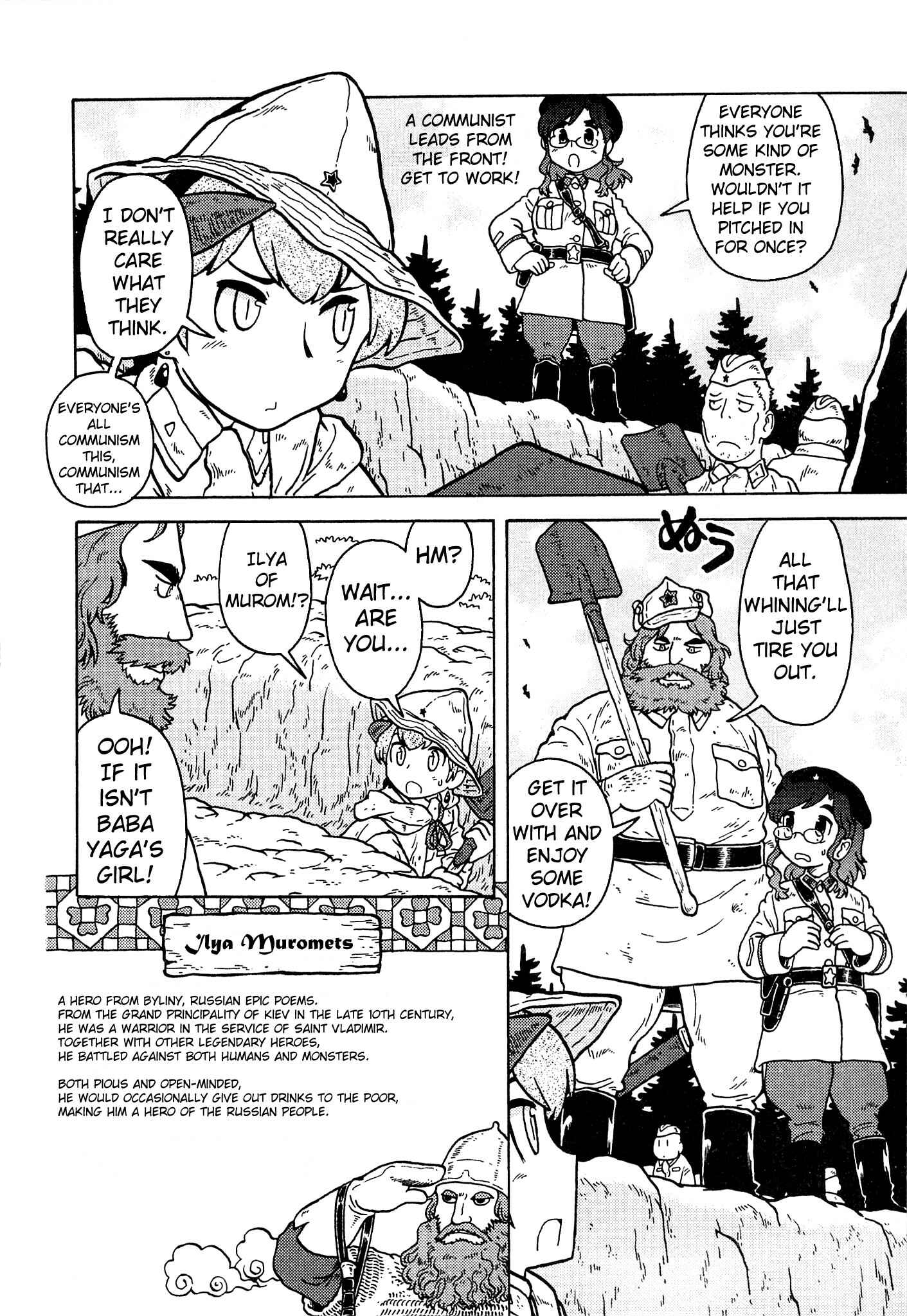 Page 4 Chapter 16 Kutsuzure Sensen - Majo Vasenka no Sensou