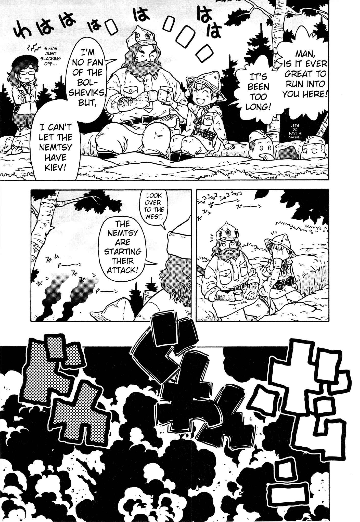 Page 5 Chapter 16 Kutsuzure Sensen - Majo Vasenka no Sensou