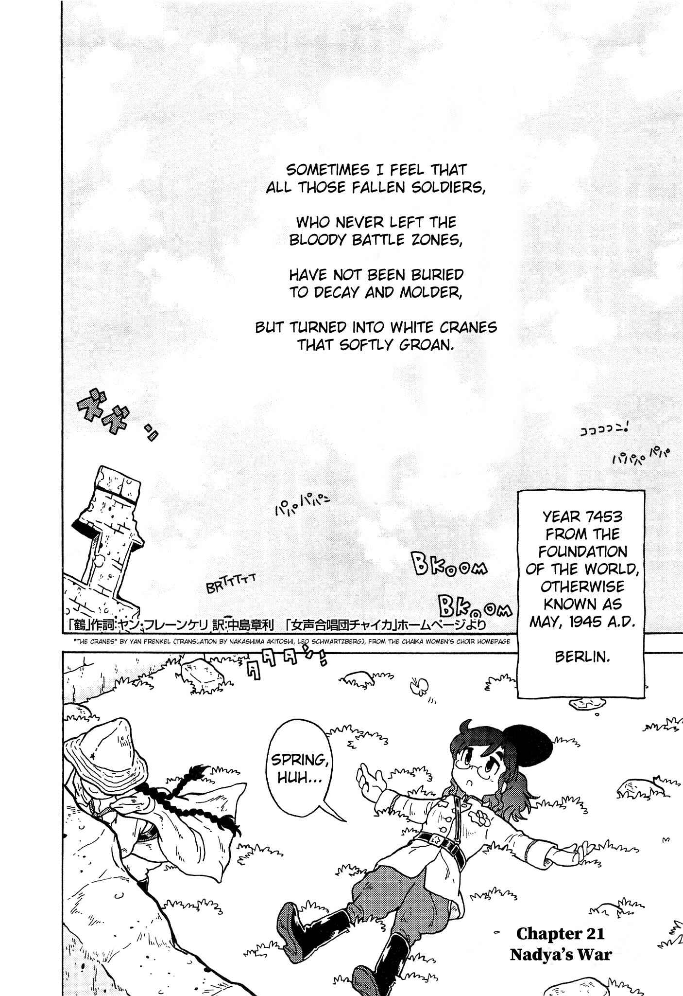 Page 1 Chapter 21 Kutsuzure Sensen - Majo Vasenka no Sensou