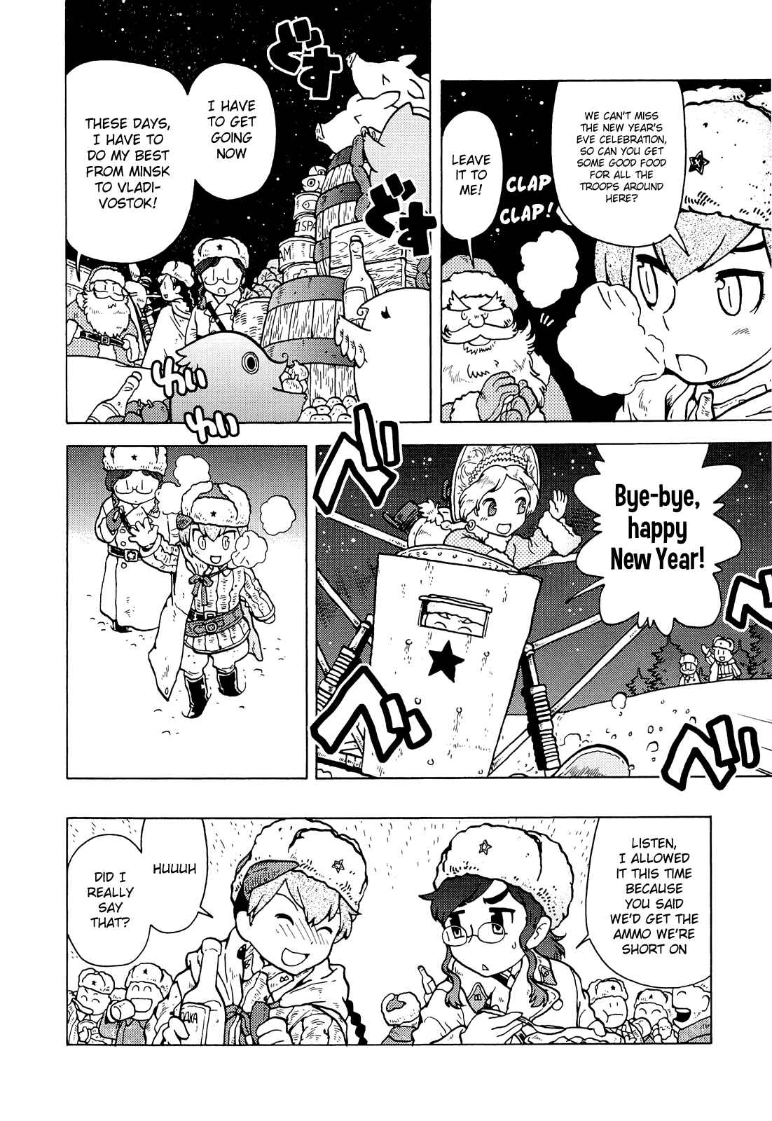 Page 10 Chapter 3 Kutsuzure Sensen - Majo Vasenka no Sensou