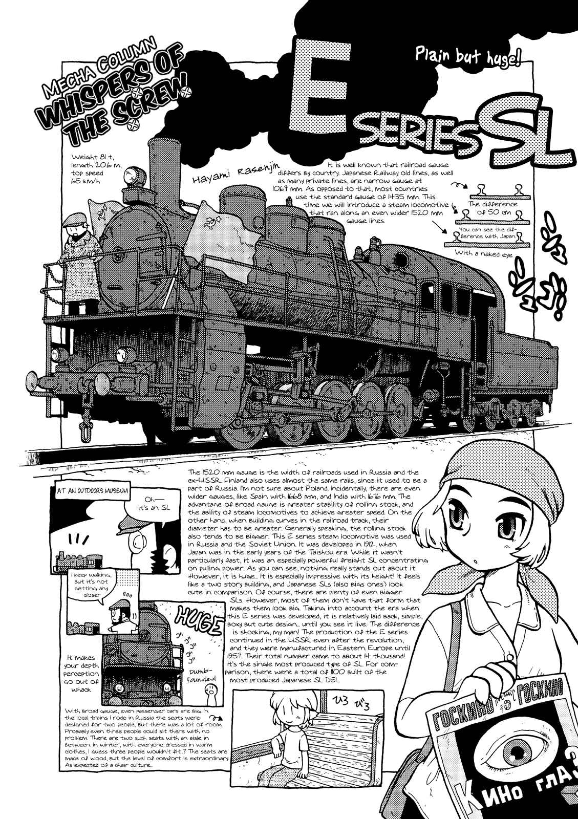 Page 12 Chapter 3 Kutsuzure Sensen - Majo Vasenka no Sensou