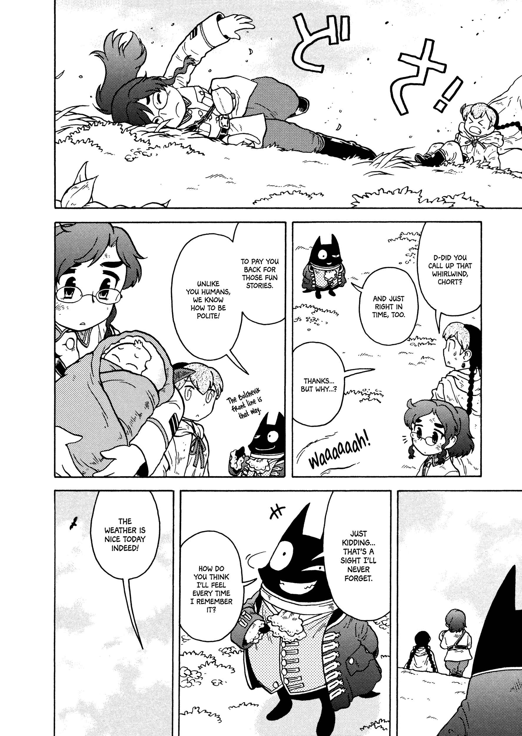 Page 12 Chapter 14 Kutsuzure Sensen - Majo Vasenka no Sensou
