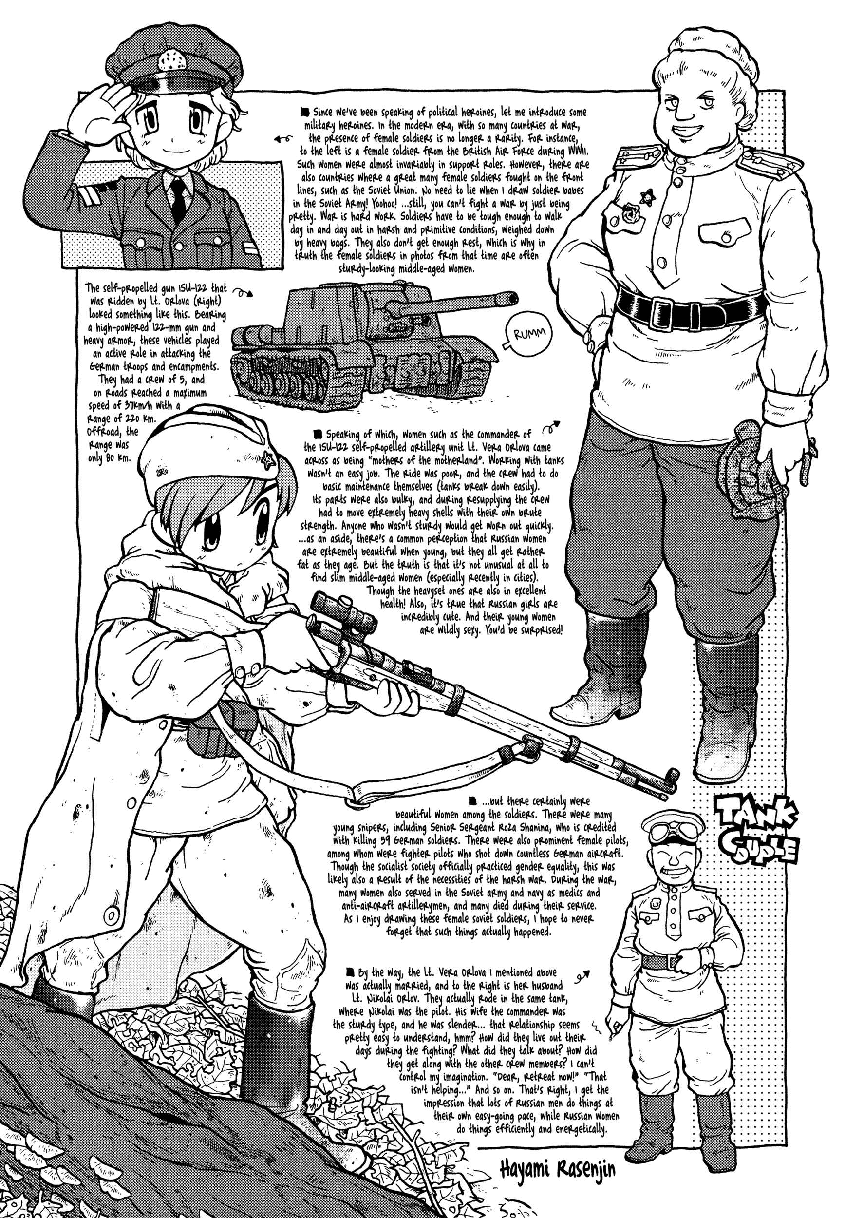 Page 15 Chapter 14 Kutsuzure Sensen - Majo Vasenka no Sensou