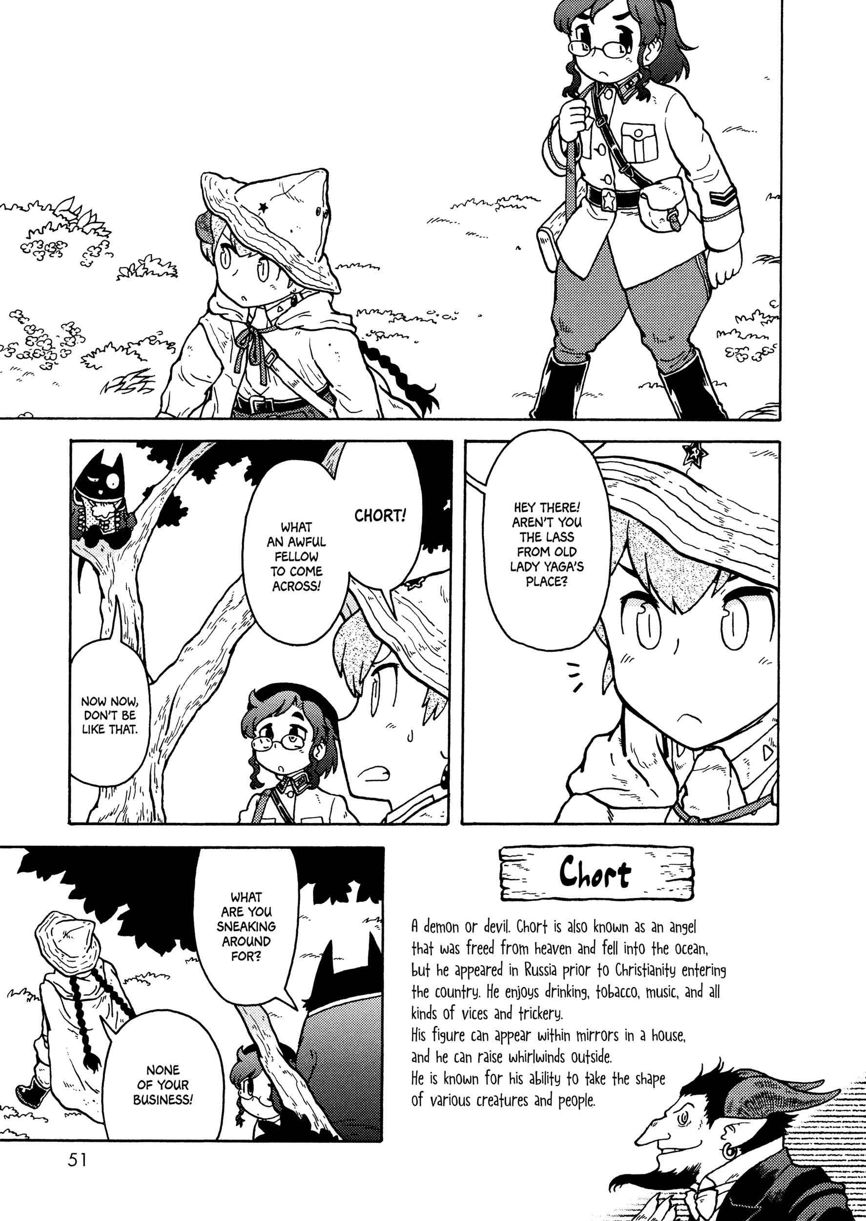 Page 3 Chapter 14 Kutsuzure Sensen - Majo Vasenka no Sensou
