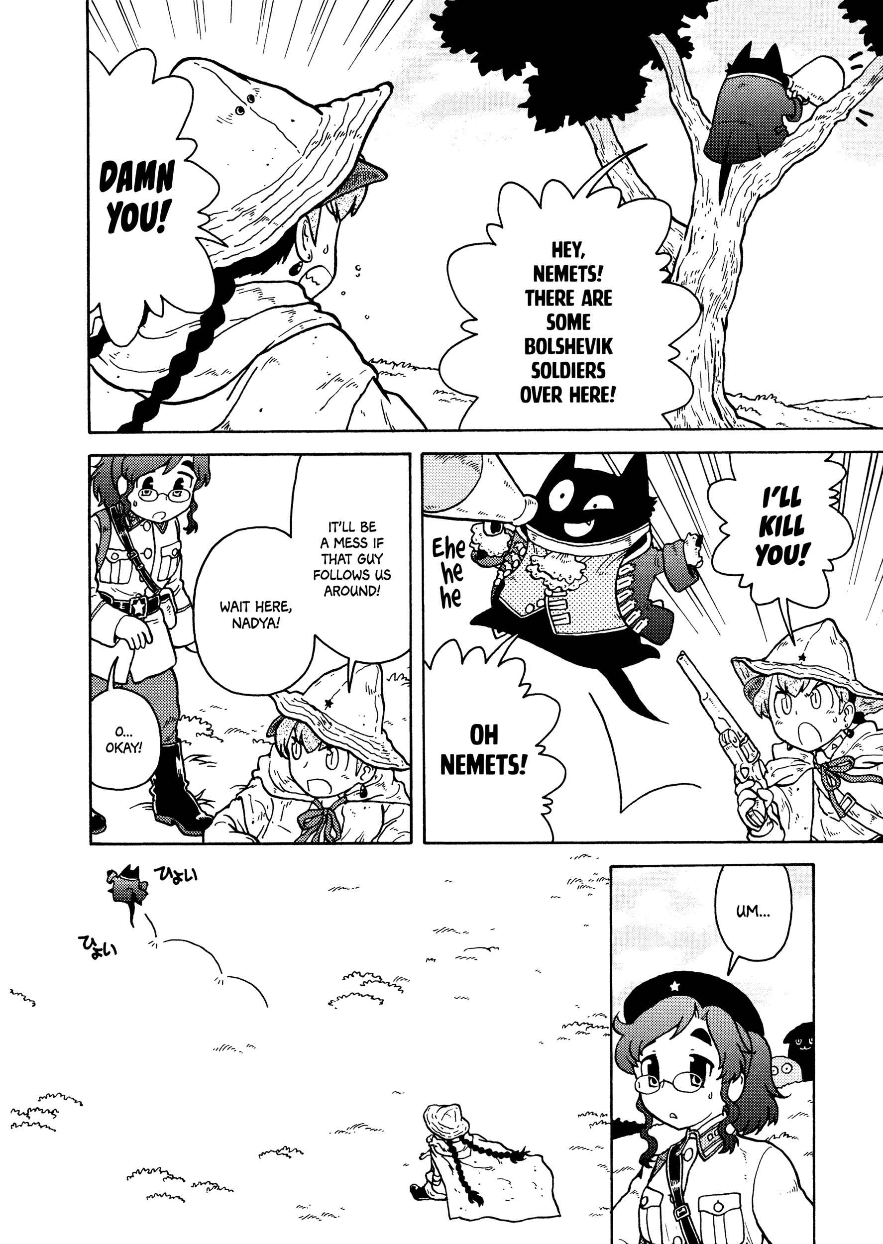 Page 4 Chapter 14 Kutsuzure Sensen - Majo Vasenka no Sensou