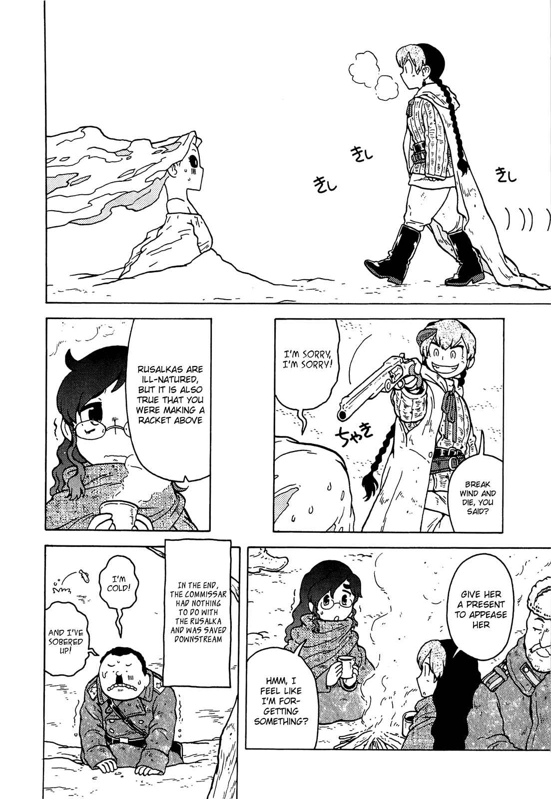 Page 12 Chapter 12 Kutsuzure Sensen - Majo Vasenka no Sensou