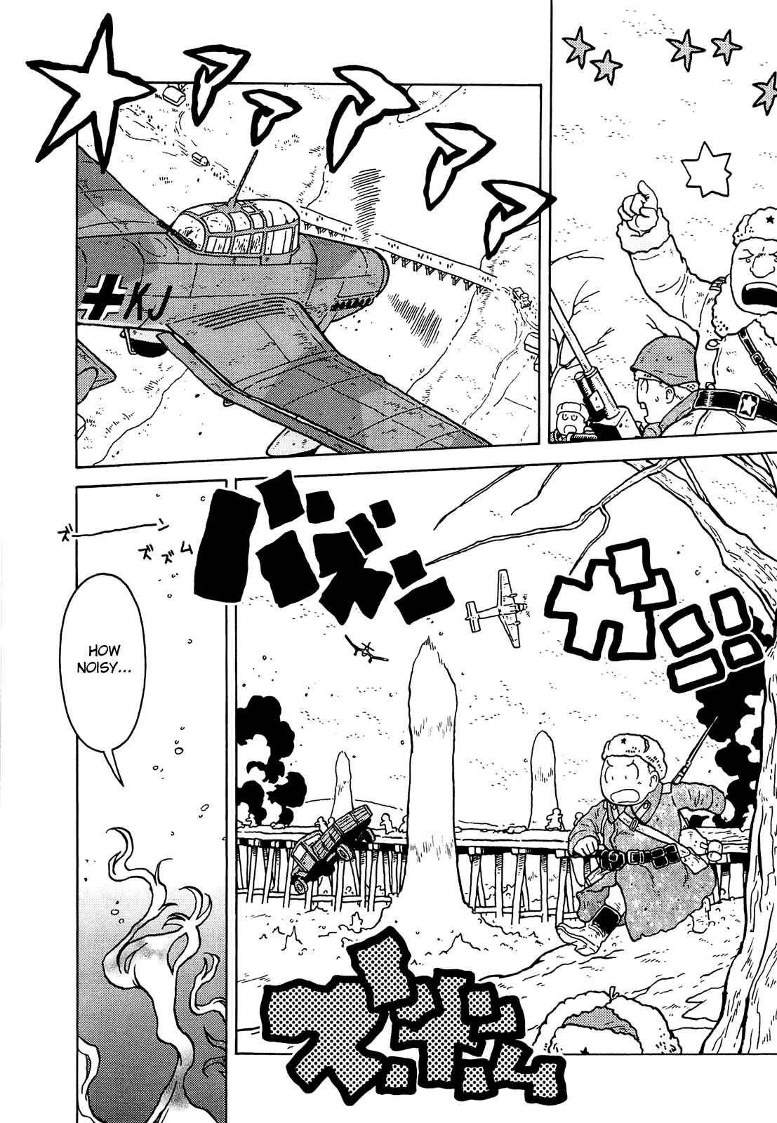 Page 2 Chapter 12 Kutsuzure Sensen - Majo Vasenka no Sensou