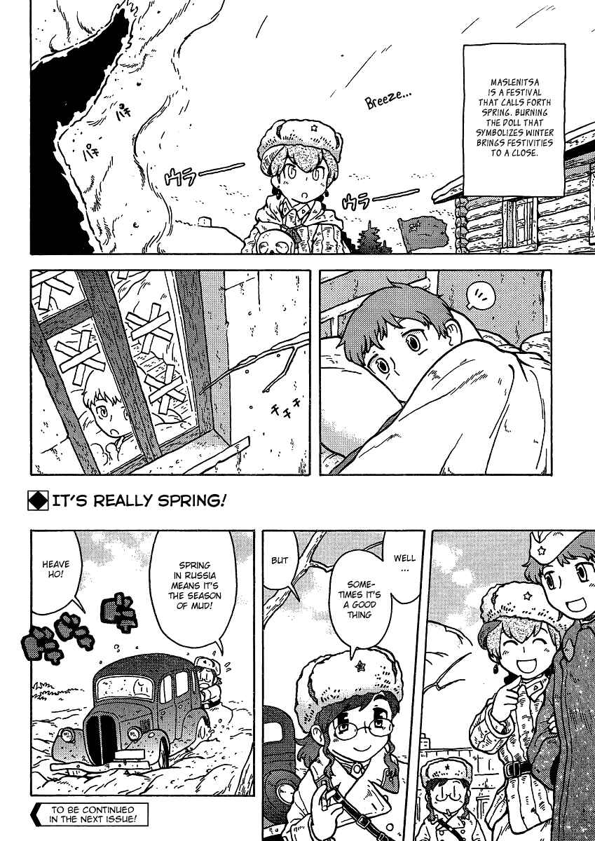 Page 10 Chapter 6 Kutsuzure Sensen - Majo Vasenka no Sensou