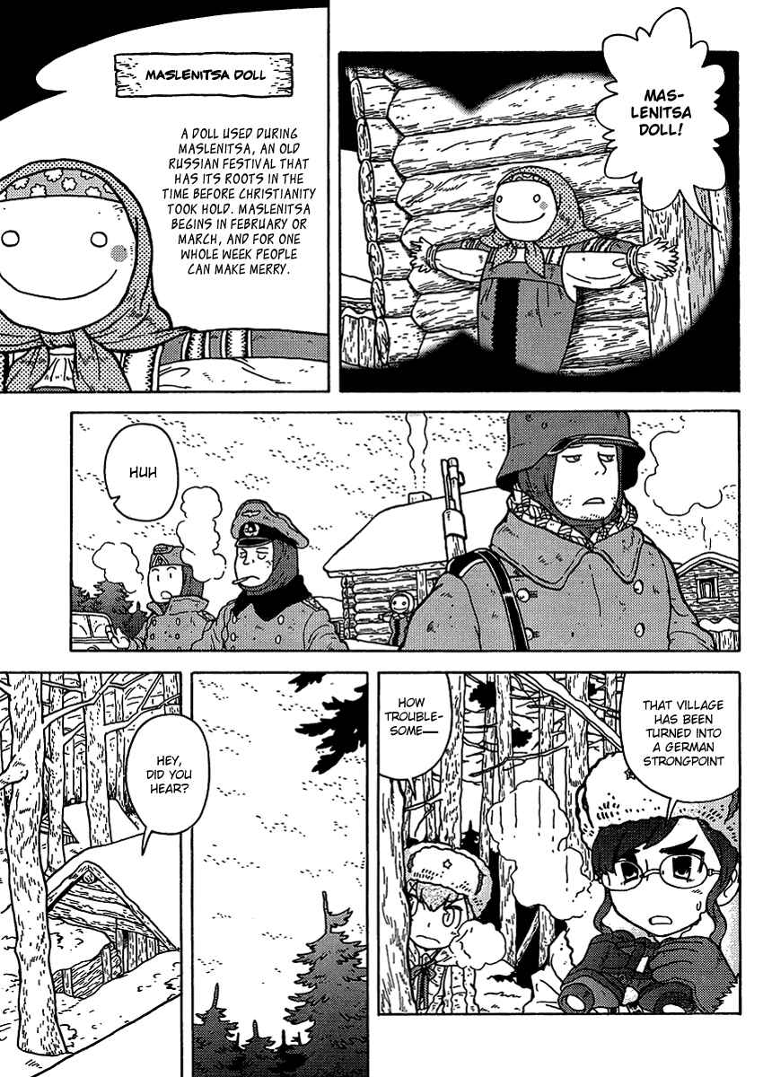 Page 5 Chapter 6 Kutsuzure Sensen - Majo Vasenka no Sensou