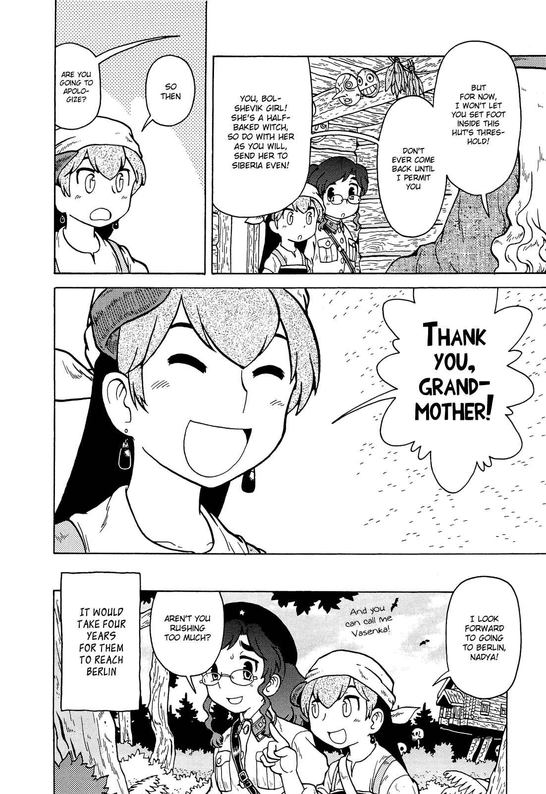 Page 14 Chapter 0 Kutsuzure Sensen - Majo Vasenka no Sensou