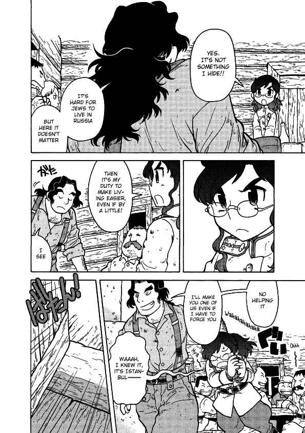 Page 16 Chapter 10 Kutsuzure Sensen - Majo Vasenka no Sensou