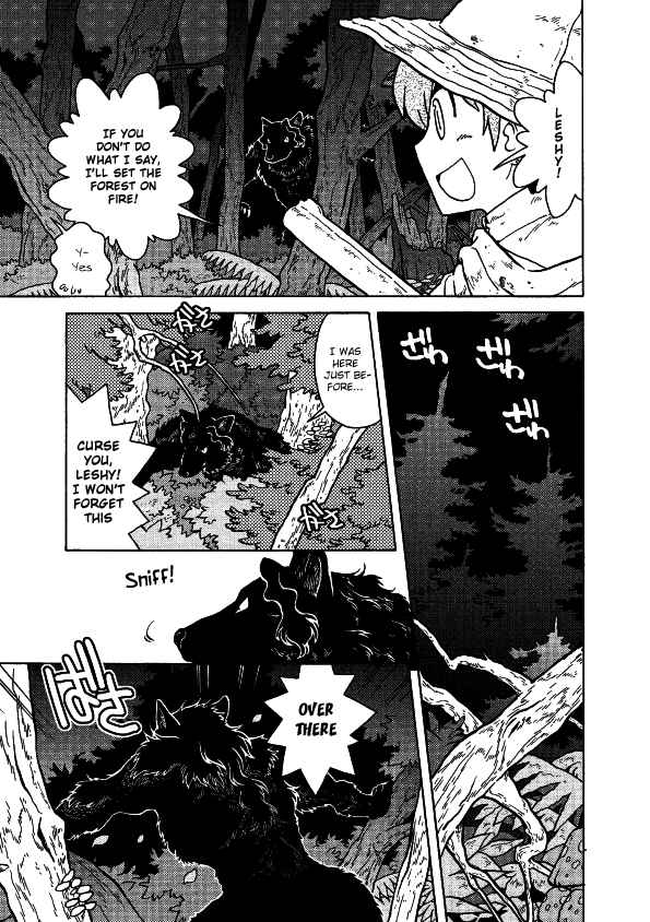 Page 23 Chapter 10 Kutsuzure Sensen - Majo Vasenka no Sensou