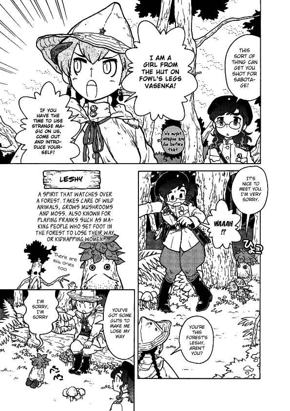 Page 5 Chapter 10 Kutsuzure Sensen - Majo Vasenka no Sensou