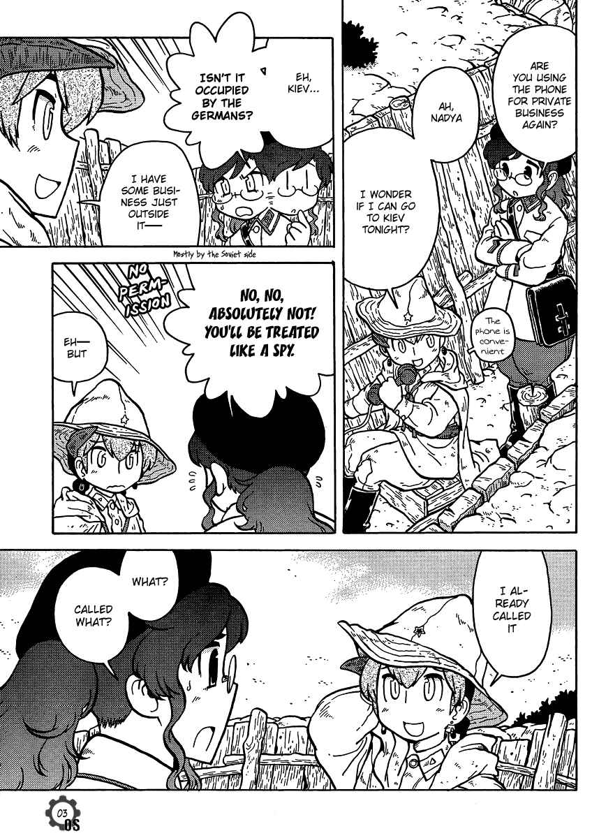 Page 3 Chapter 9 Kutsuzure Sensen - Majo Vasenka no Sensou