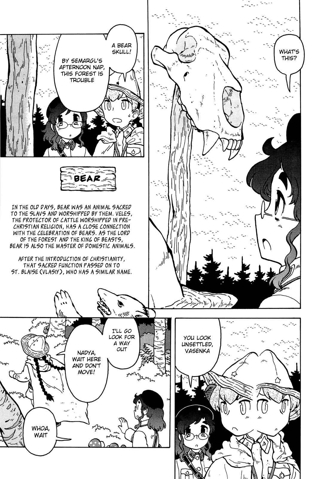 Page 9 Chapter 11 Kutsuzure Sensen - Majo Vasenka no Sensou
