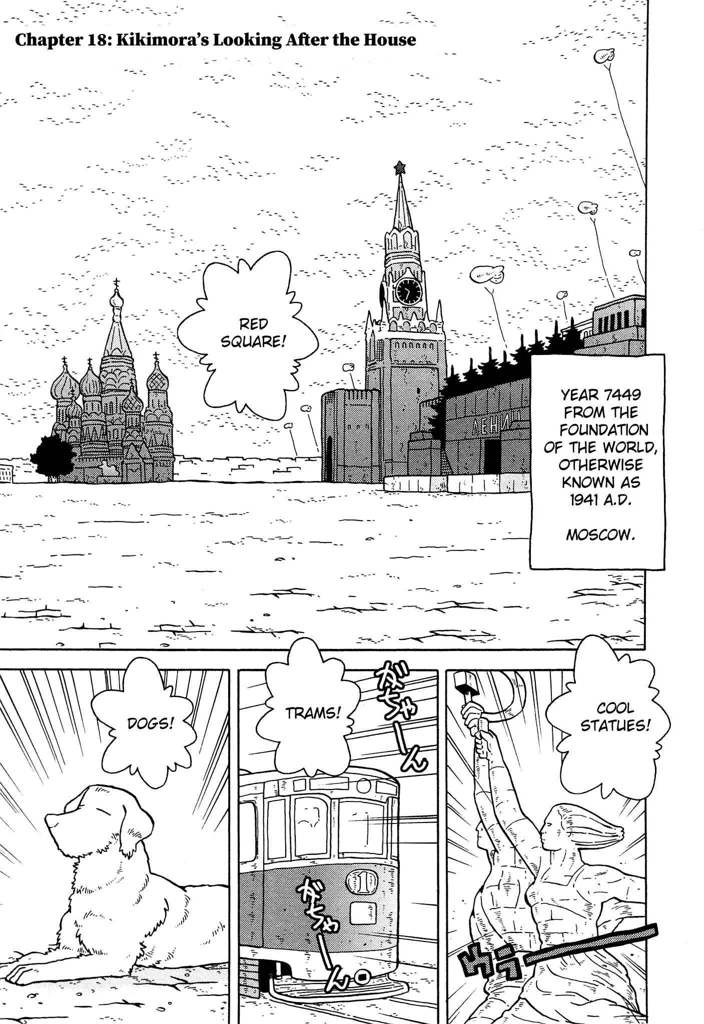 Page 1 Chapter 18 Kutsuzure Sensen - Majo Vasenka no Sensou