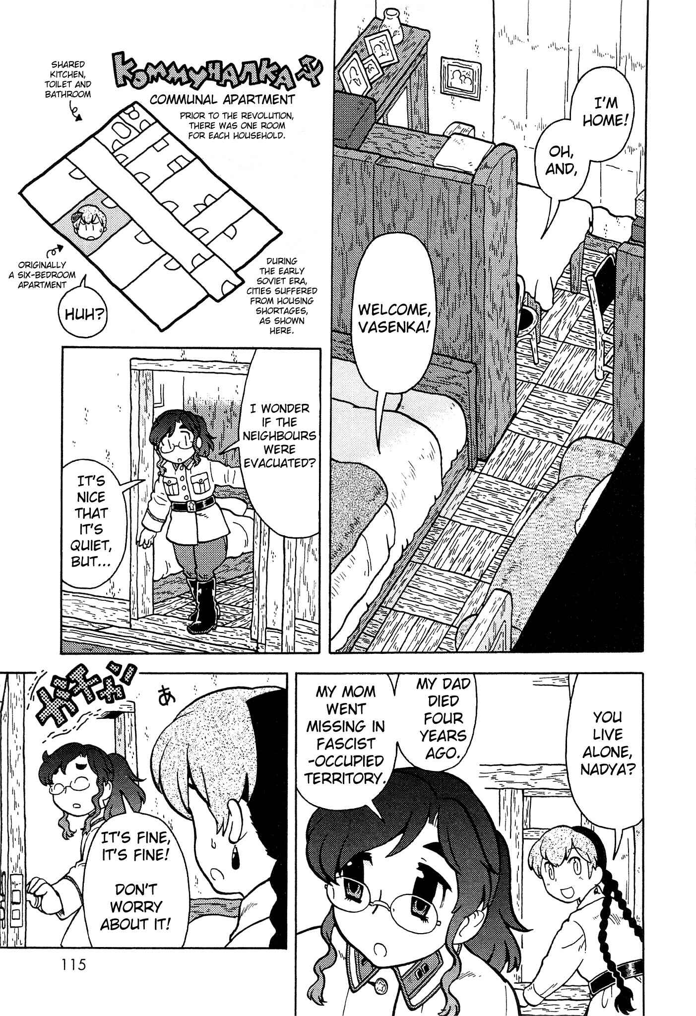 Page 5 Chapter 18 Kutsuzure Sensen - Majo Vasenka no Sensou
