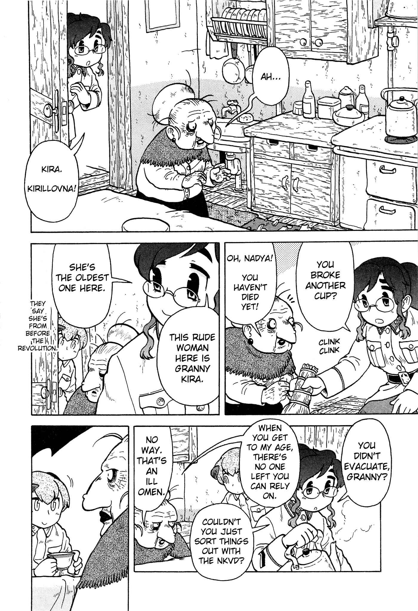 Page 6 Chapter 18 Kutsuzure Sensen - Majo Vasenka no Sensou