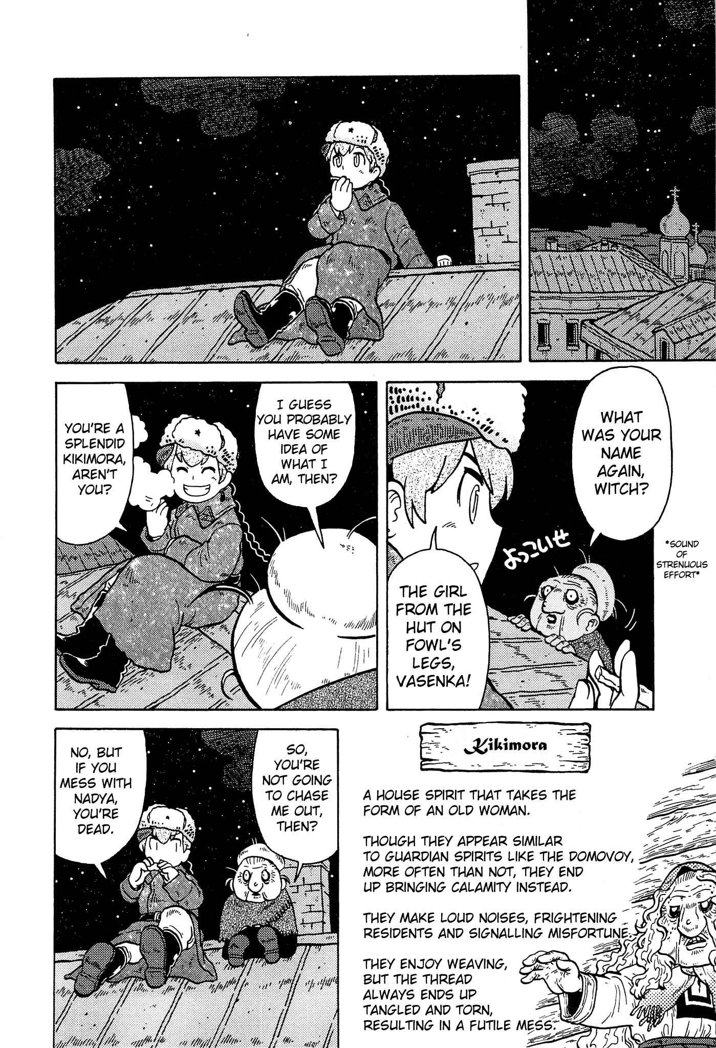 Page 8 Chapter 18 Kutsuzure Sensen - Majo Vasenka no Sensou
