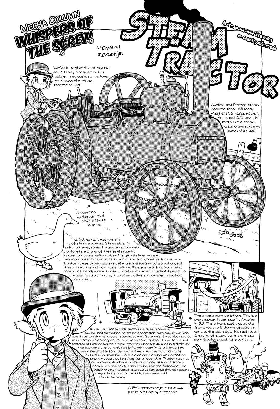 Page 12 Chapter 4 Kutsuzure Sensen - Majo Vasenka no Sensou