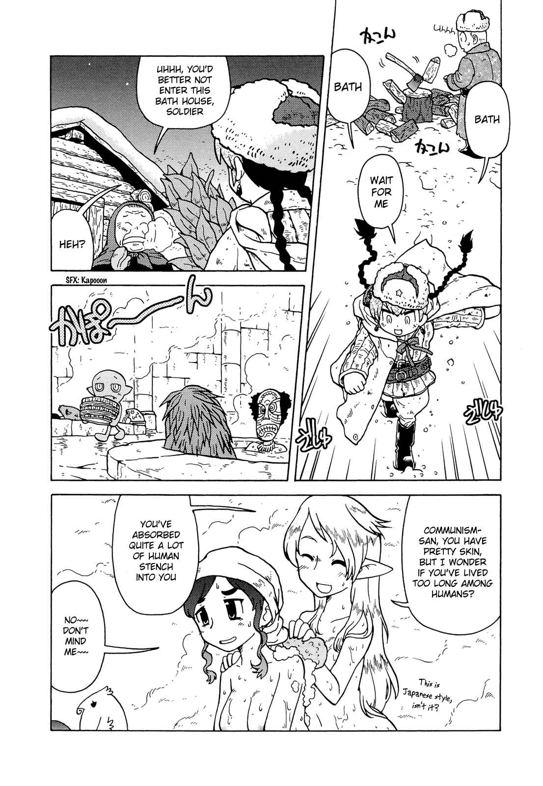 Page 8 Chapter 4 Kutsuzure Sensen - Majo Vasenka no Sensou