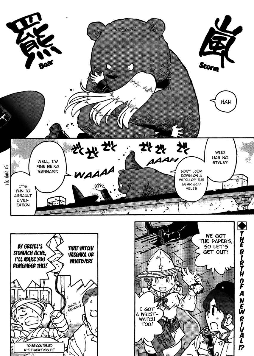 Page 10 Chapter 8 Kutsuzure Sensen - Majo Vasenka no Sensou