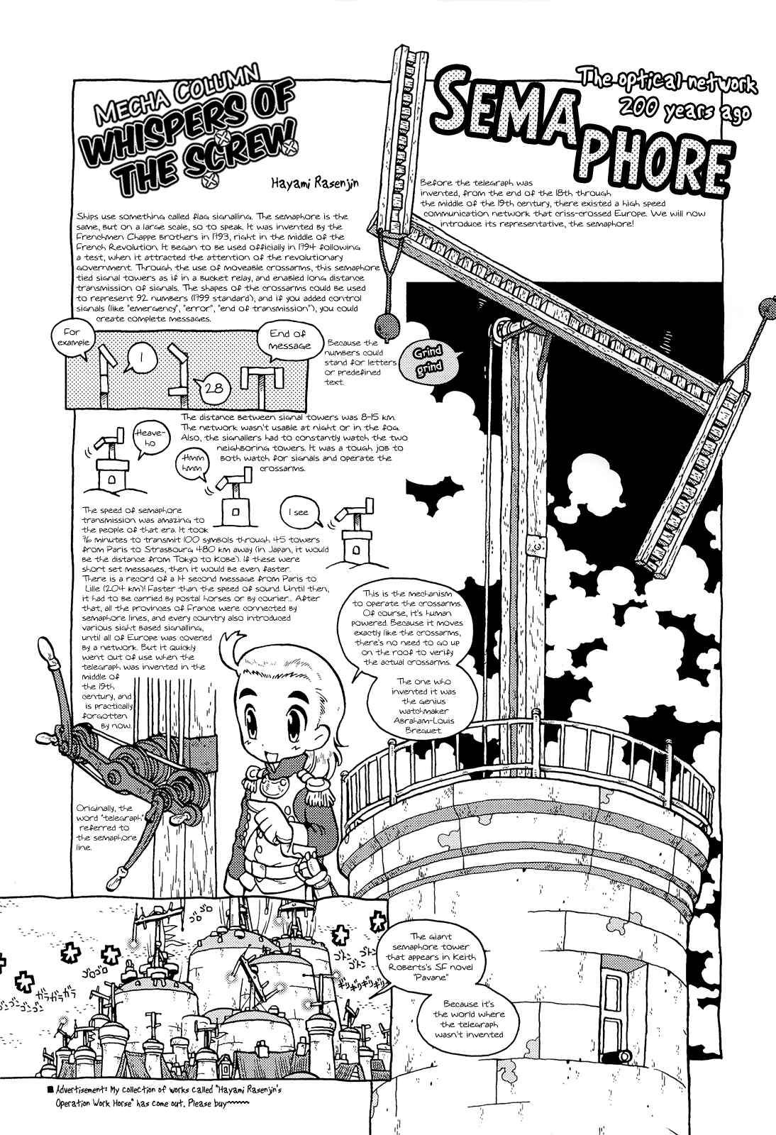Page 10 Chapter 2 Kutsuzure Sensen - Majo Vasenka no Sensou