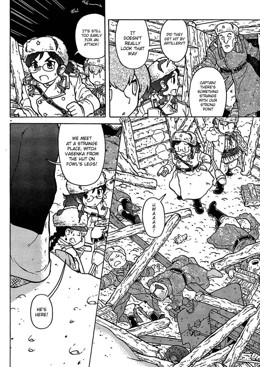 Page 4 Chapter 5 Kutsuzure Sensen - Majo Vasenka no Sensou