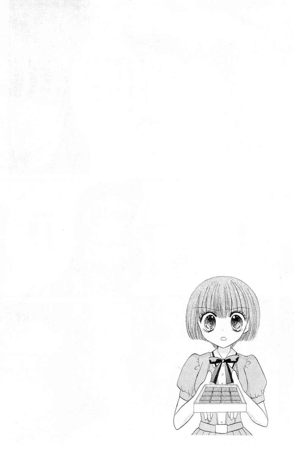 Page 32 Chapter 8 Chocolat no Mahou