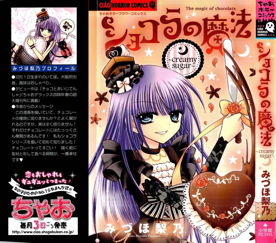 Page 2 Chapter 11 Chocolat no Mahou