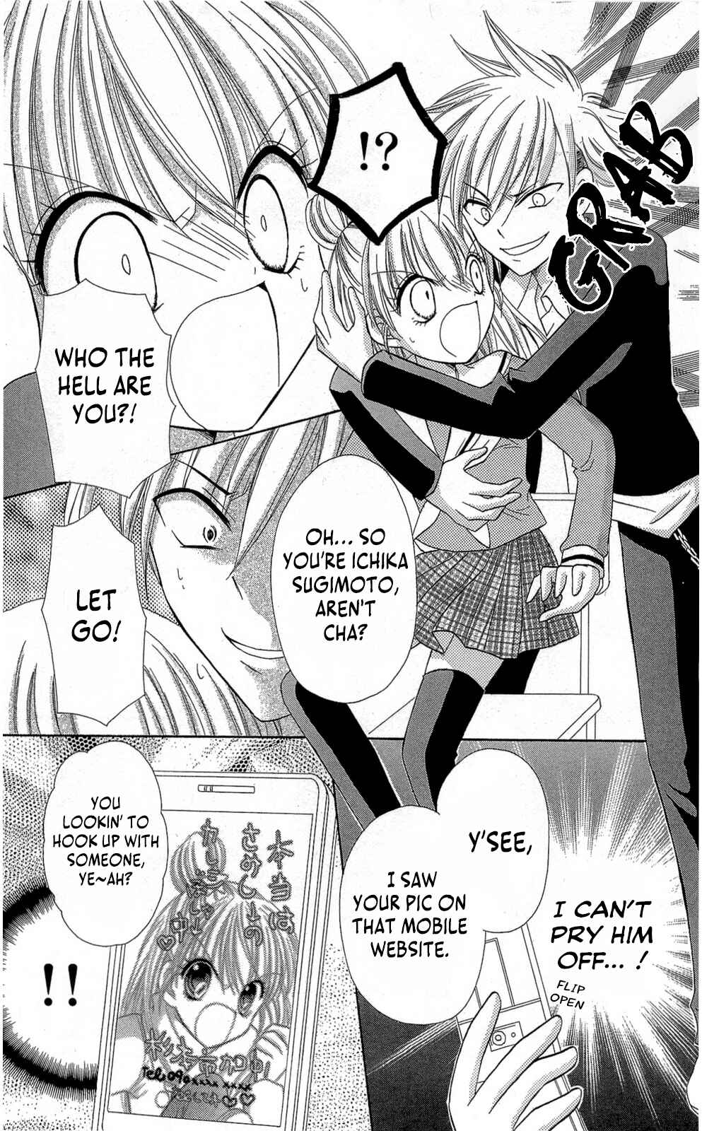 Page 25 Chapter 11 Chocolat no Mahou