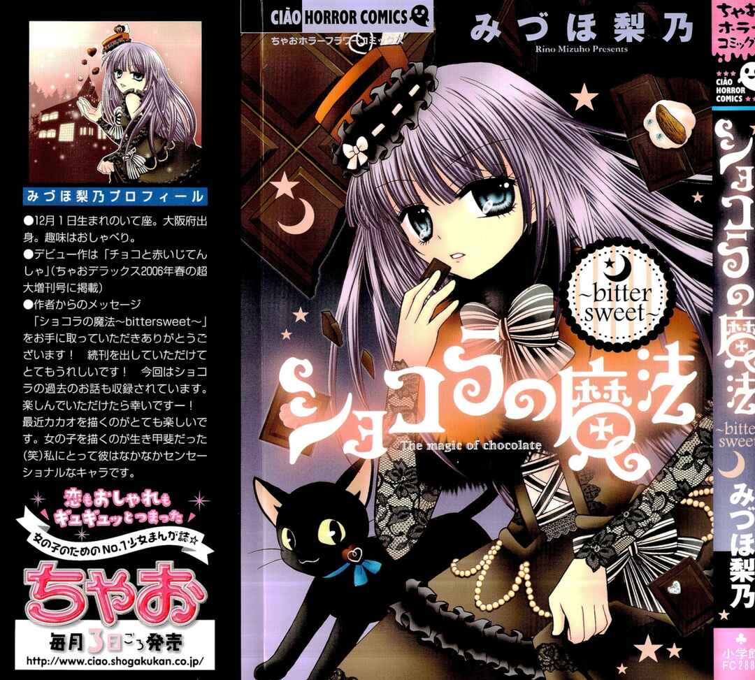 Page 2 Chapter 6 Chocolat no Mahou