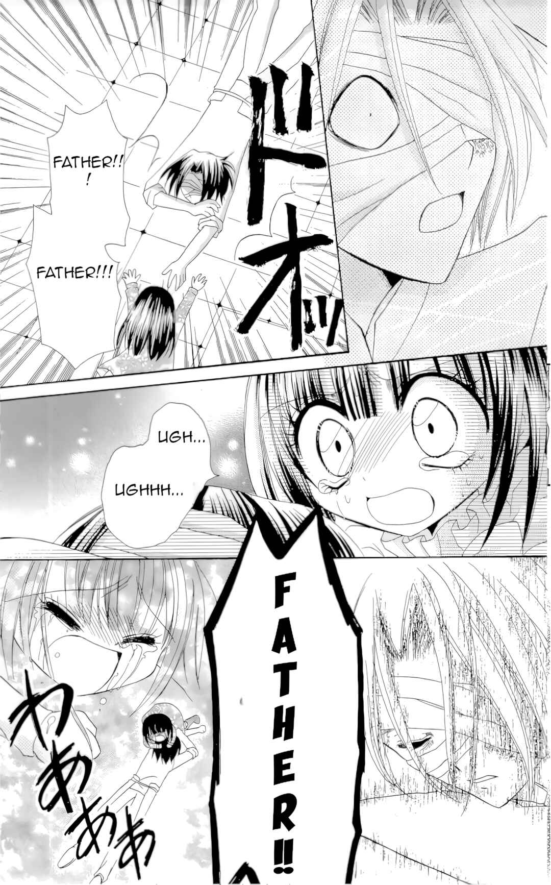 Page 31 Chapter 6 Chocolat no Mahou