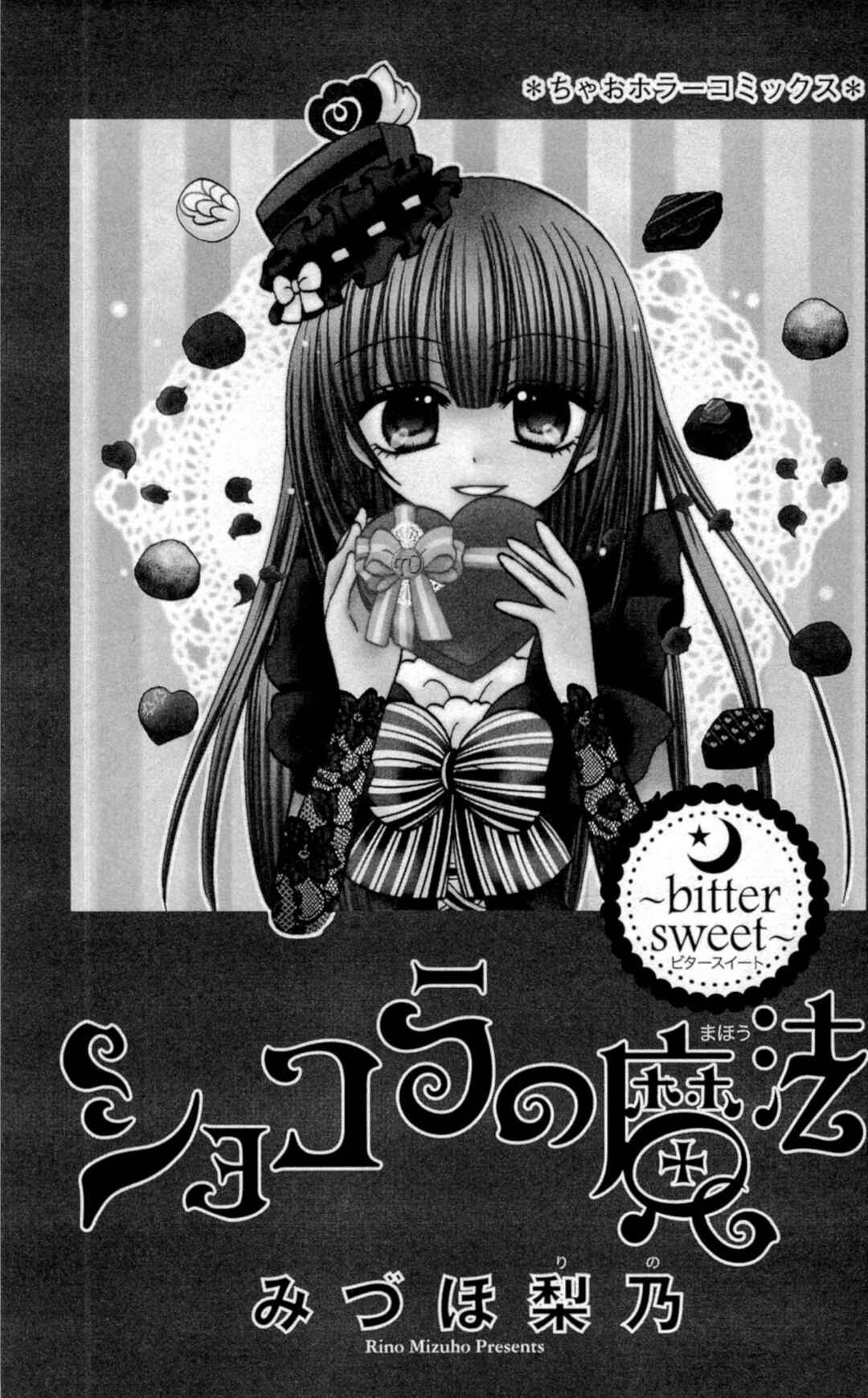 Page 7 Chapter 6 Chocolat no Mahou