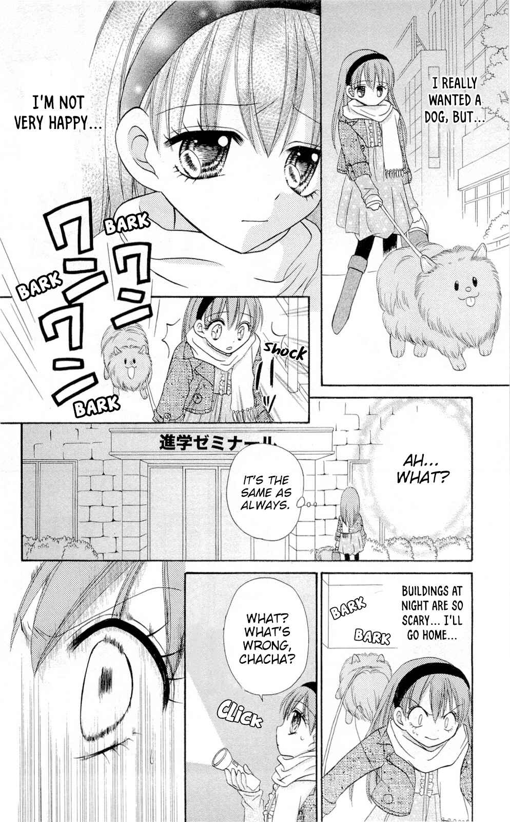 Page 20 Chapter 10 Chocolat no Mahou