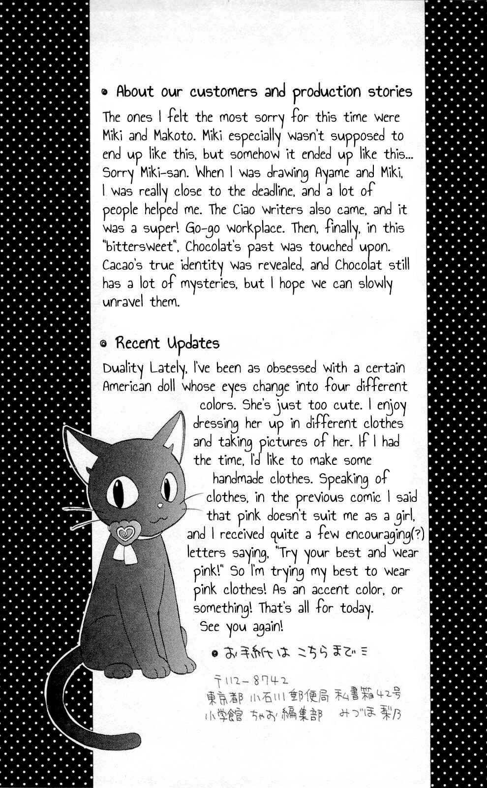 Page 51 Chapter 10 Chocolat no Mahou