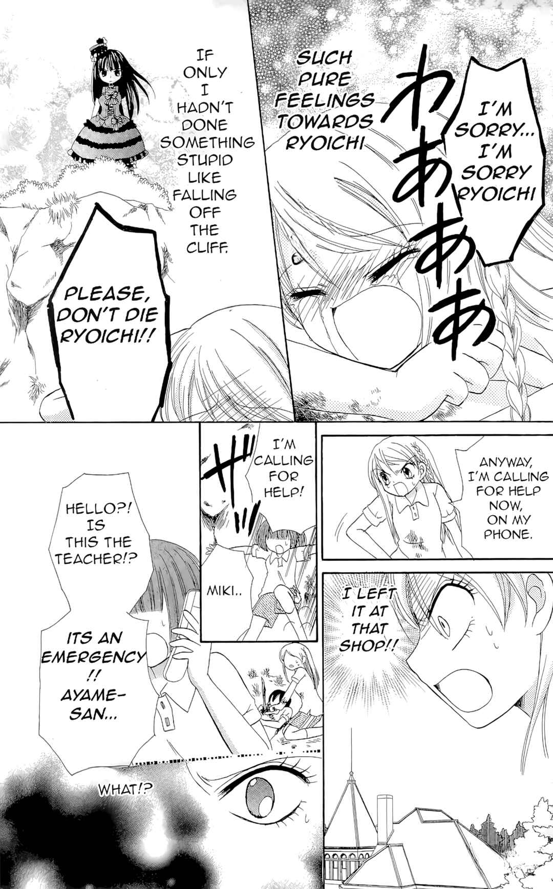 Page 36 Chapter 7 Chocolat no Mahou